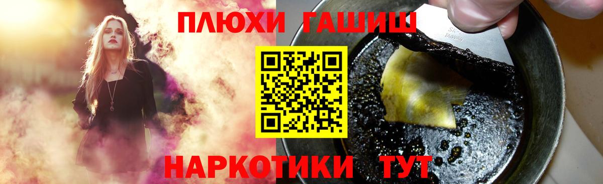 ГАШ VHQ  ГАШИШ AMNESIA HAZE  Вход с VPN  Кашира 