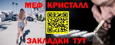 мдма Краснодар