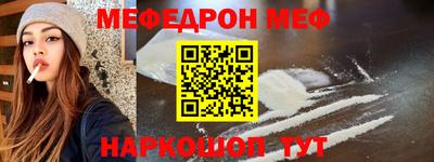 герыч Краснокаменск