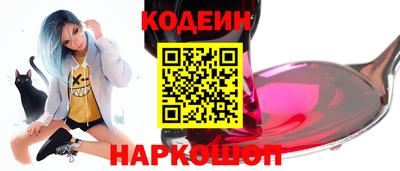 герыч Краснокаменск