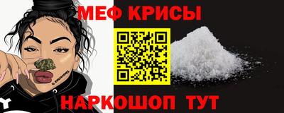 мдма Краснодар