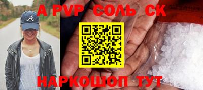 дживик Новоалтайск