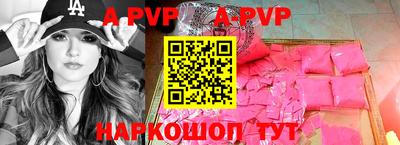 герыч Краснокаменск
