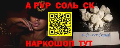 сатива Краснознаменск