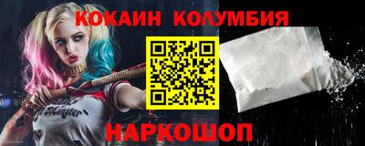 мдма Краснодар
