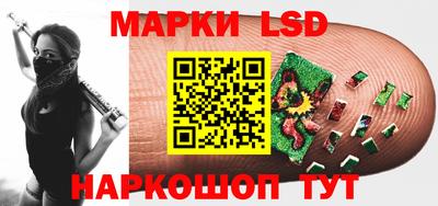 сатива Краснознаменск