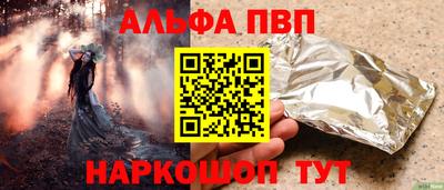 сатива Краснознаменск