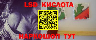 герыч Краснокаменск
