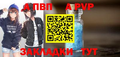герыч Краснокаменск