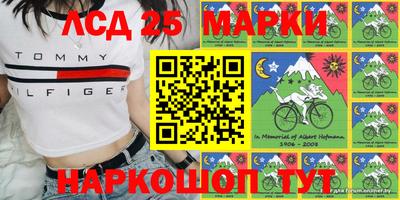 сатива Краснознаменск