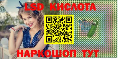 сатива Краснознаменск
