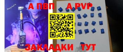 мяу мяу кристалл Норильск