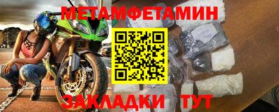 сатива Краснознаменск