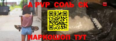 мдма Краснодар