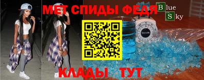 герыч Краснокаменск