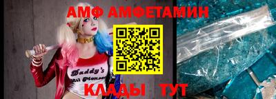 сатива Краснознаменск
