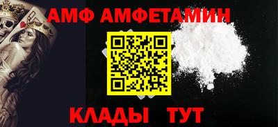 сатива Краснознаменск