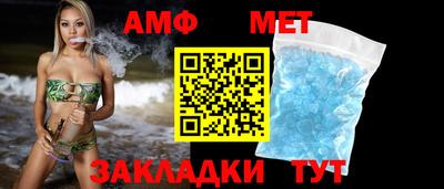 сатива Краснознаменск