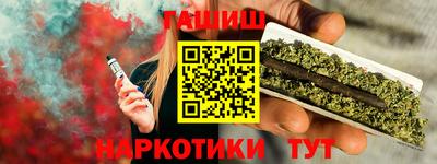 герыч Краснокаменск
