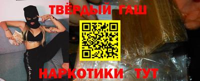 герыч Краснокаменск