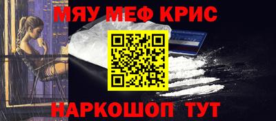 мдма Краснодар