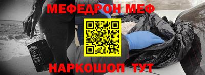 герыч Краснокаменск