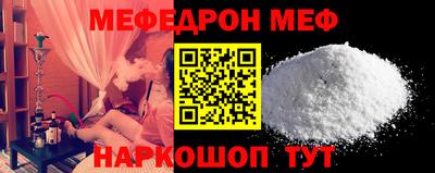герыч Краснокаменск