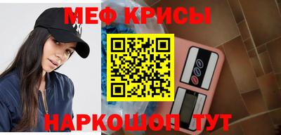 сатива Краснознаменск