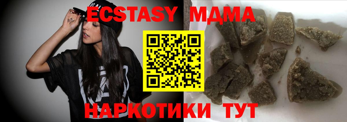 Кашира  MDMA crystal  МДМА  MDMA кристаллы  Вход с VPN 