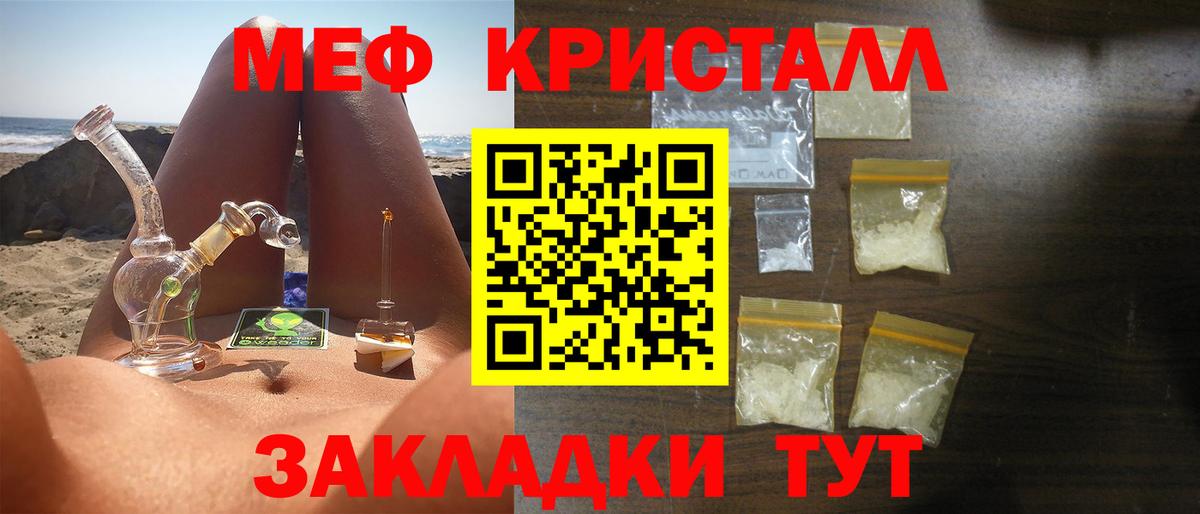 Кашира  Мефедрон  Вход с VPN  Меф 4 MMC  МЕФ 