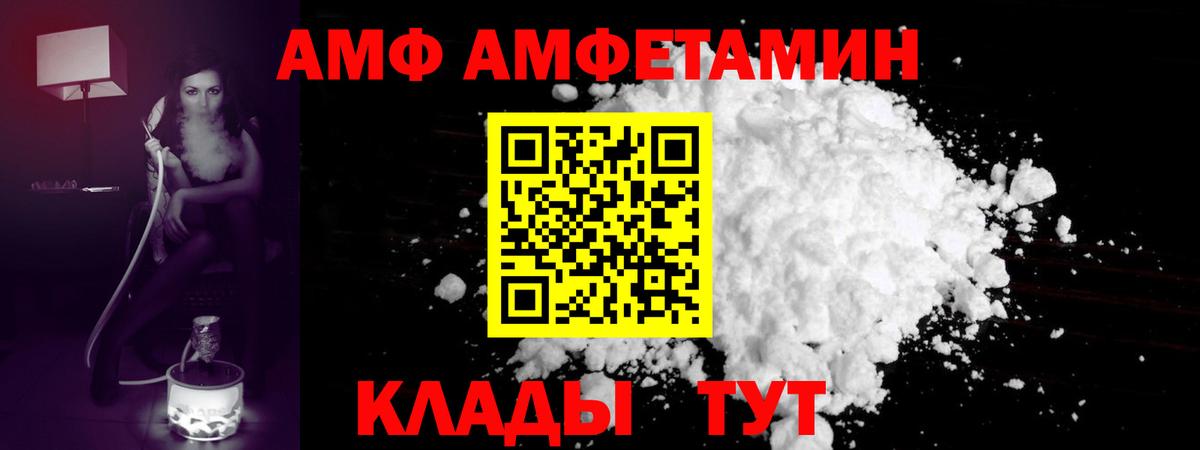 Кашира  Метамфетамин  Вход с VPN  Метамфетамин мет 