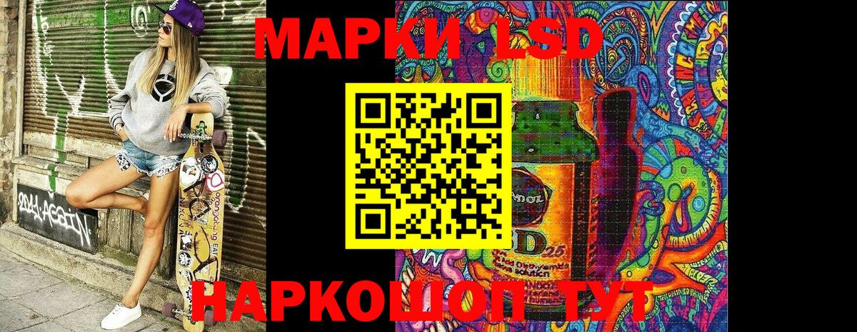 Марки 25I-NBOMe 1,8мг  Вход с VPN  Кашира 