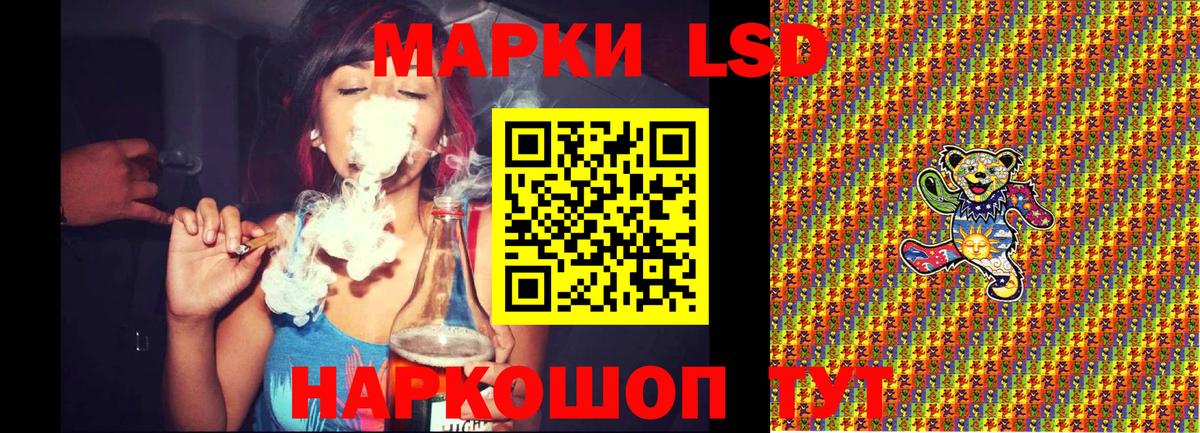 Наркотические марки 1500мкг Кашира