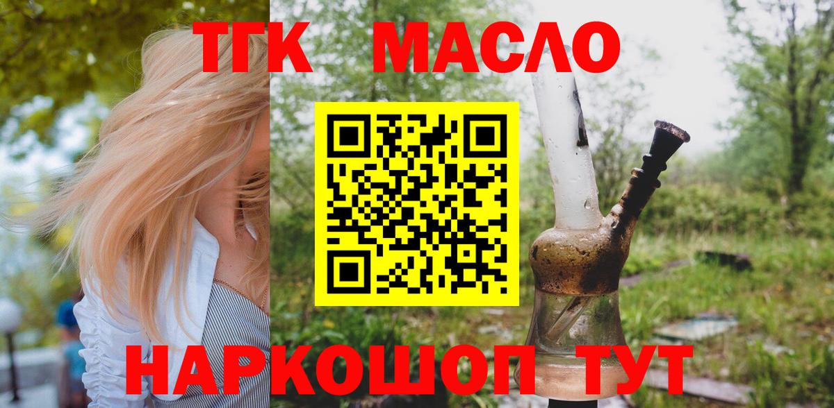 Кашира  ТГК жижа  Вход с VPN 