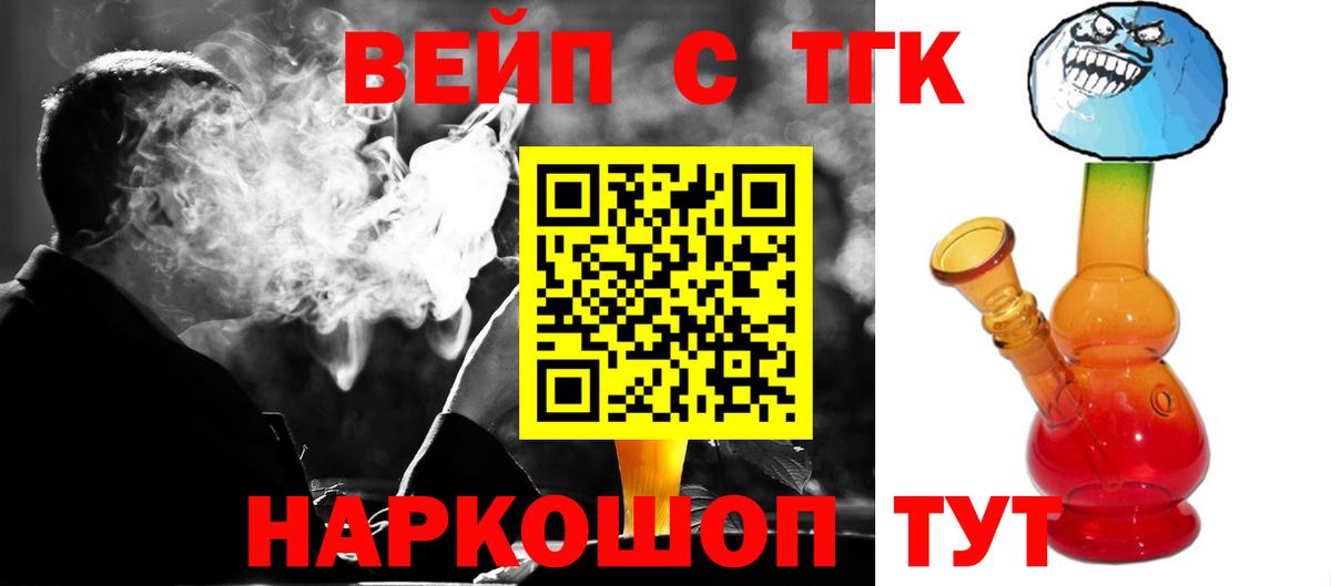 Дистиллят ТГК THC oil Кашира