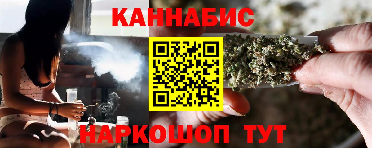 Кашира  Канабис White Widow  Бошки Шишки индика  Вход с VPN 